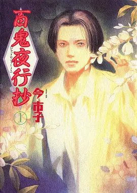 星辰影院在线观看国漫玄幻番剧昆仑纪事