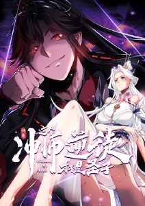 星辰影院在线观看科幻治愈番剧星海拾遗人